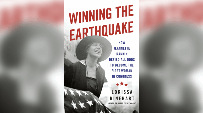 Winning the Earthquake